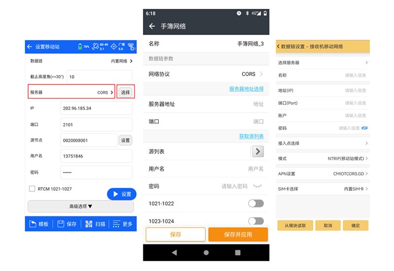 騰訊CORS賬號(hào)