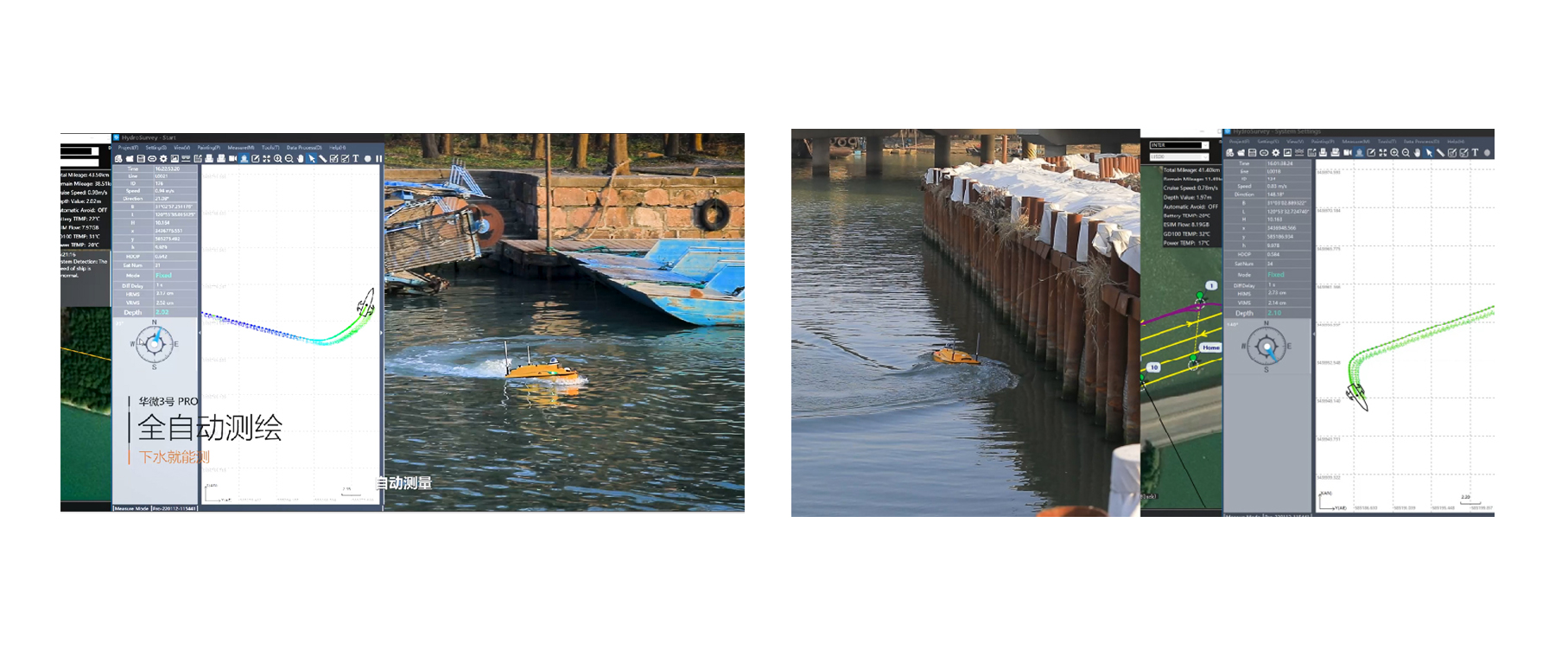  華測—華微3號(hào)Pro無人測量船