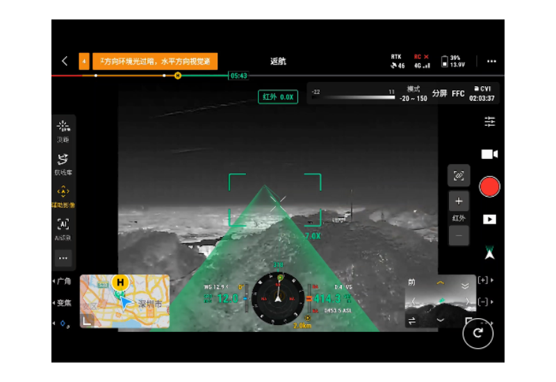 DJI Matrice 4 系列